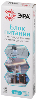 Блок питания для светодиодной ленты LP-LED 60W-IP67-24V-S