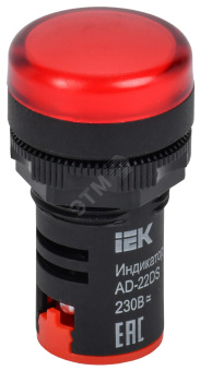 Лампа AD22DS LED матрица 22мм красный 230В