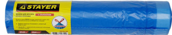 Мешки для мусора 60 л, 20 шт