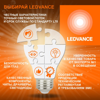 Лампа линейная люминесцентная ЛЛ 36вт L36/765 G13 дневная Osram