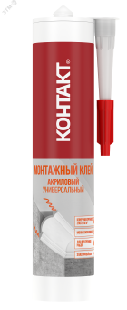 Монтажный клей акриловый универсальный белый 280 мл