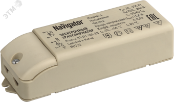 Трансформатор электронный 105w 12v с защитой
