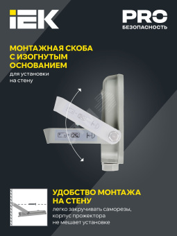 Прожектор СДО 07-20 светодиодный серый IP65 IEK