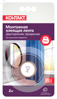 Лента монтажная клеящая '' ДОМ'' двусторонняя, 19мм х 2м, арт. ЛКМ 144-Б2 П