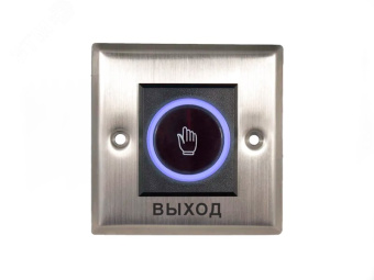 Кнопка бесконтактная ''Выход'' - NO/NC (металл)''
