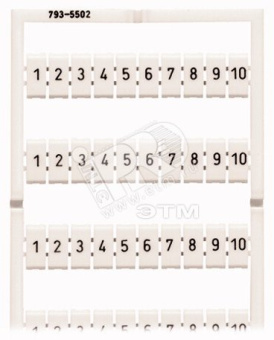 Маркировка горизонтальная WMB `1 ... 10 (10x)