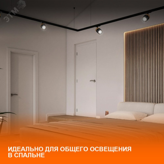 Заглушка белая для шинопровода LEDVANCE