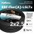 Кабель силовой ВВГнг(А)-LSLTx 2х2.5пл плоский Кабель силовой ВВГнг(А)-LSLTx 2х2.5пл плоский