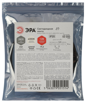 Светодиодная лента LS2835-19,2-240-12-4000K-IP20-1 year-5m дневной белый 5м