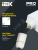 LIGHTING PRO Светильник аварийный ДСП 1336А 36Вт 3ч 5000К IP65 1200мм IEK LIGHTING PRO Светильник аварийный ДСП 1336А 36Вт 3ч 5000К IP65 1200мм IEK