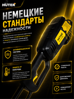 Триммер электрический GET-1700B