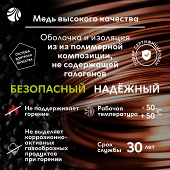 Кабель силовой ППГ-Пнг(А)-HF 3х2.5-0.66 барабан   ТРТС