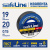 Изолента ПВХ черная 19мм 20м Safeline Изолента ПВХ черная 19мм 20м Safeline
