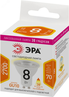 Лампочка светодиодная STD LED Lense MR16-8W-827-GU10 GU10 8Вт линзованная софит теплый белый свет