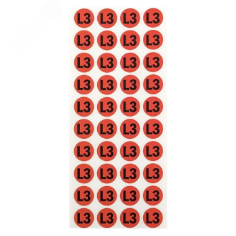 Наклейка L3 d=20мм PROxima