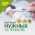 Батарейка пуговичная алкалиновая GP 186A - 10 шт., каждая в своем отрывном блистере Батарейка пуговичная алкалиновая GP 186A - 10 шт., каждая в своем отрывном блистере