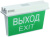 LIGHTING Светильник аварийный ССА 5043-1 1ч универсальный IP65 IEK LIGHTING Светильник аварийный ССА 5043-1 1ч универсальный IP65 IEK
