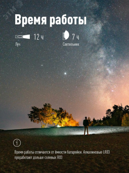 Фонарь-светильник , 5W COB + 4 White LED, 3 батарейки ААА , 180Lm,
