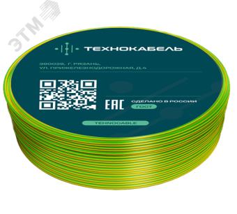Провод установочный ПуВнг(A)-LS 1х1,5 З-Ж (100 м) ТРТС
