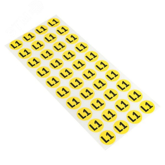 Наклейка L1 d=20мм PROxima