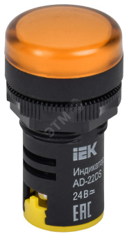 Лампа A22DS LED матрица 22мм желтая 24В AC/DC