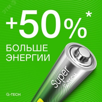 Батарейка алкалиновая GP Super Alkaline 15А АA - 30 шт. в пленке