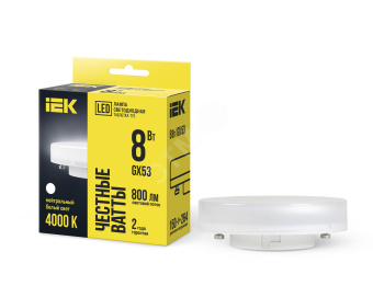 Лампа светодиодная T75 таблетка 8Вт 230В 4000К GX53 IEK