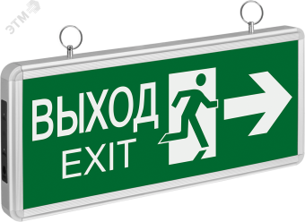 Светильник аварийный светодиодный ВЫХОД EXIT двухсторонний 3вт 1.5ч постоянный LED IP20