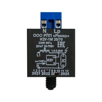 ИЗУ-1М 35/70 220V 50Гц 2-х контактное параллельное (ДНАТ 35-70W) - Ремар