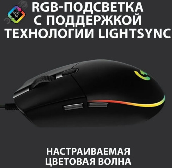 Мышь проводная G102 LightSync, 8000 dpi, USB-A,   черный