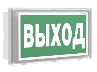 Световой указатель BS-BRIZ-71-S1-INEXI3