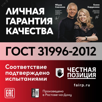 Кабель силовой ППГ-Пнг(А)-HF 3х2.5-0.66 бухта ТРТС