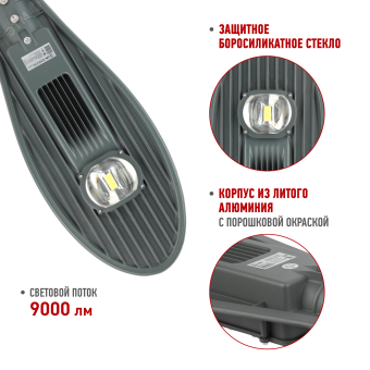Светильник светодиодный уличный консольный ДКУ-60 Вт SPP-5-60-5K-W IP65 60Вт 6600лм 5000К 620x245x70 (КСС ''Ш'') (50)