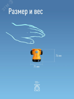 Фонарь налобный аккумуляторный , 3W LED, аккум. 3,7V 1200 mAh, 240 Lm, 8 часов,