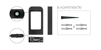 12W/3000K h=300mm IP65 1200Lm Чёрный - Светодиодный садово-парковый светильник FL-LED GardenFrame FOTON LIGHTING