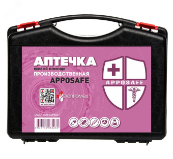 Аптечка ПРОИЗВОДСТВЕННАЯ APPOSAFE пластиковый чемодан