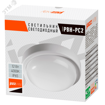 Светильник пылевлагозащищенный PBH-PC2-RA 12W 960Lm 4000K белый AC 230V/50Hzy