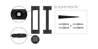 12W/4000K h=300mm IP65 1200Lm Чёрный - Светодиодный садово-парковый светильник FL-LED GardenPipe FOTON LIGHTING