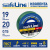 Изолента ПВХ зеленая 19мм 20м Safeline Изолента ПВХ зеленая 19мм 20м Safeline