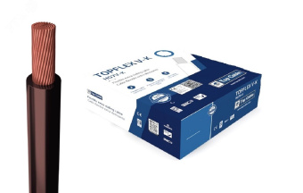 Провод силовой TOPFLEX V-K H05V-K 1х0.75 коричневый