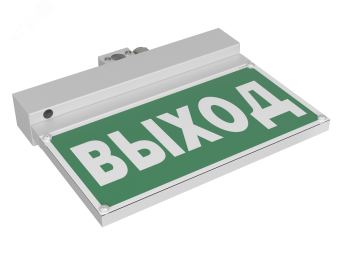 Световой указатель BS-NEXTRINO-10-S1-ELON White