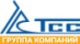 ТСС