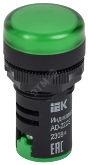 Лампа AD22DS LED матрица 22мм зеленый 230В