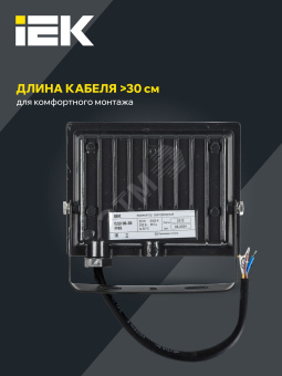 Прожектор СДО 06-20 светодиодный черный IP65 6500K IEK