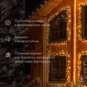 Дюралайт LED, фиксинг 2W, 24 LED/м, мультиколор (RYGB), 25 м