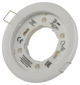 Светильник встраиваемый KL70 WH /1 под лампу Gx53 тонкий 220V 13W белый (40/2200)