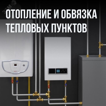 Труба гофрированная из нержав стали SS304 20А, неотожженная, 50м