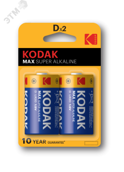 Батарейка Kodak LR20-2BL MAX SUPER Alkaline [KD-2] (20/100/3200)