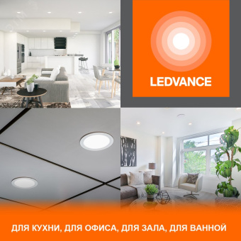 Светильник светодиодный ДВО 15Вт 6500К 1425Лм Белый LEDVANCE ECOCLASS DL