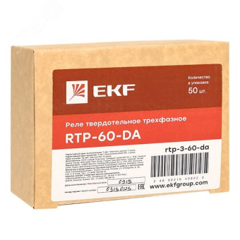 Реле твердотельное трехфазное RTP-60-DA PROxima